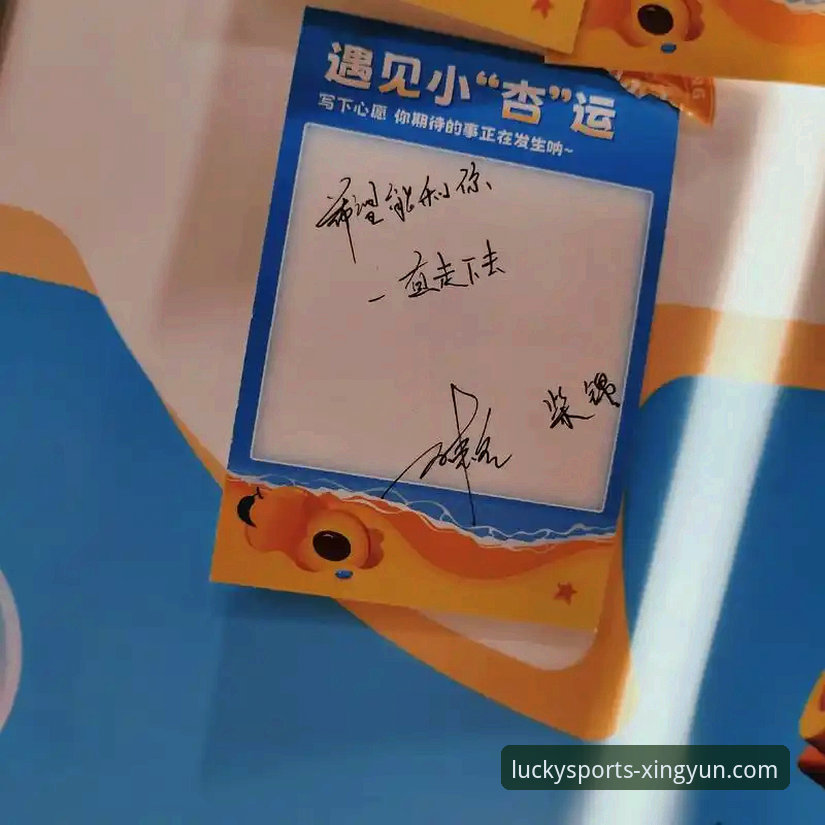 杏运体育平台最新活动与客户端全面评测：新手一站式指南