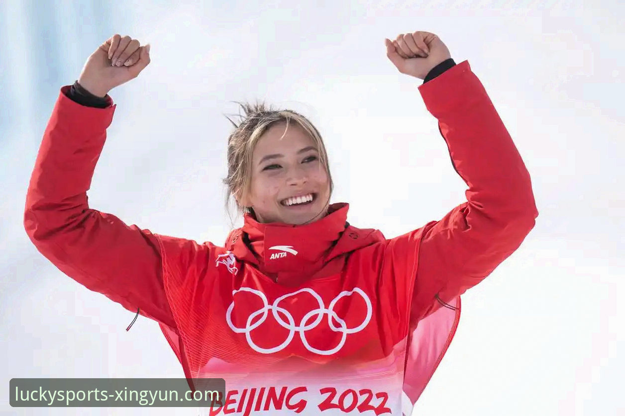 谷爱凌创造历史，杏运体育平台直击冬奥自由式滑雪最新巅峰时刻