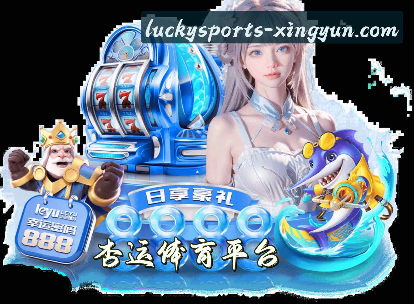 关于杏运体育官网-XCC